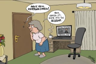 Σκίτσο της Εφ.Συν. [John Antono 22.04.2026]
